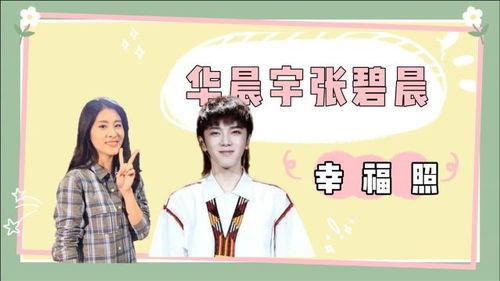 每天娱乐大爆料,热点事件盘点，揭秘明星幕后故事  第2张