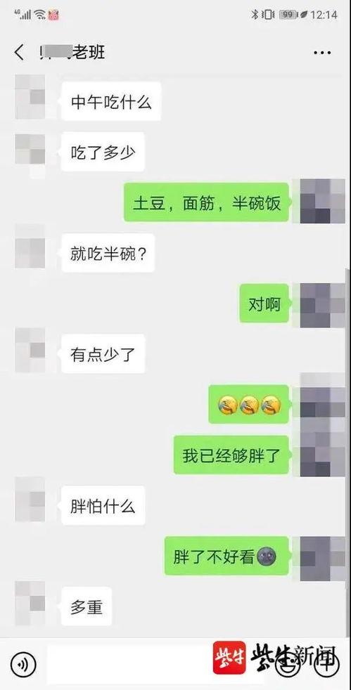 盐城女学生爆料视频,校园暴力事件真相曝光