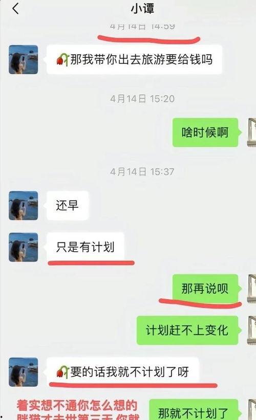 谭竹网友爆料视频,一窥事件背后真相 第2张 谭竹网友爆料视频,一窥事件背后真相 第2张