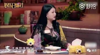 六一爆料女星视频播放,女星私密视频引发热议,真相究竟如何? 第1张 六一爆料女星视频播放,女星私密视频引发热议,真相究竟如何? 第1张