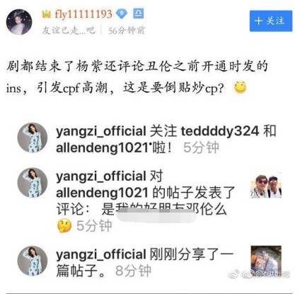 录音爆料许凯视频大全最新,揭秘明星背后的真相  第2张