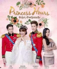 泰版《宫》在线观看,穿越时空的浪漫传奇,在线观看带你领略异国宫廷风华 第1张 泰版《宫》在线观看,穿越时空的浪漫传奇,在线观看带你领略异国宫廷风华 第1张