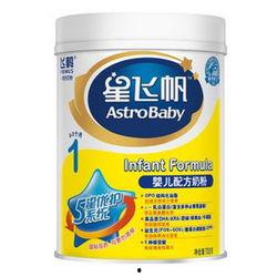 飞鹤星飞帆奶粉4段最新爆料,揭秘最新爆料亮点！  第3张