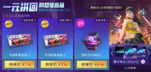 王牌竞速最新爆料s7盲盒衣服,王牌竞速最新爆料,时尚赛车服饰等你来抢 第1张 王牌竞速最新爆料s7盲盒衣服,王牌竞速最新爆料,时尚赛车服饰等你来抢 第1张