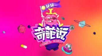 老百爆料解说大全最新,最新热点事件深度解析